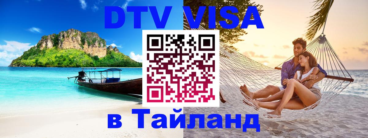 Сколько стоит DTV виза — актуальные цены, оформление даже без документов - Прага  03.10.2025 